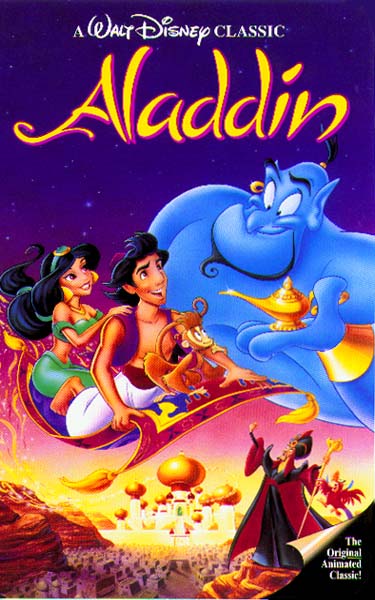 My Favorite Disney Movie